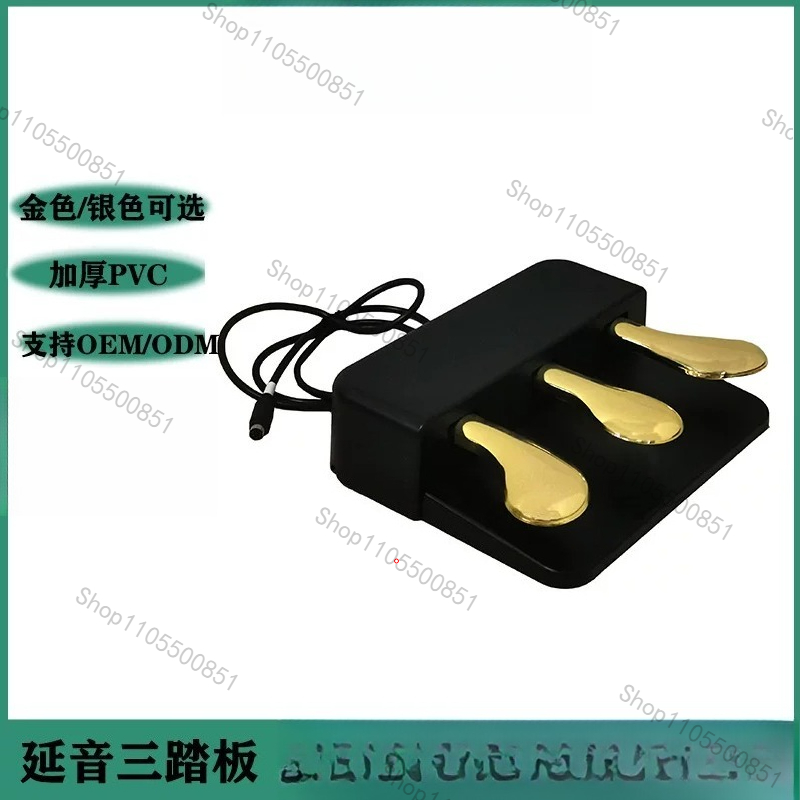 Piano Sustain Pedal - Electric Piano Sustain Three Pedal P48/125/128/225/223/145