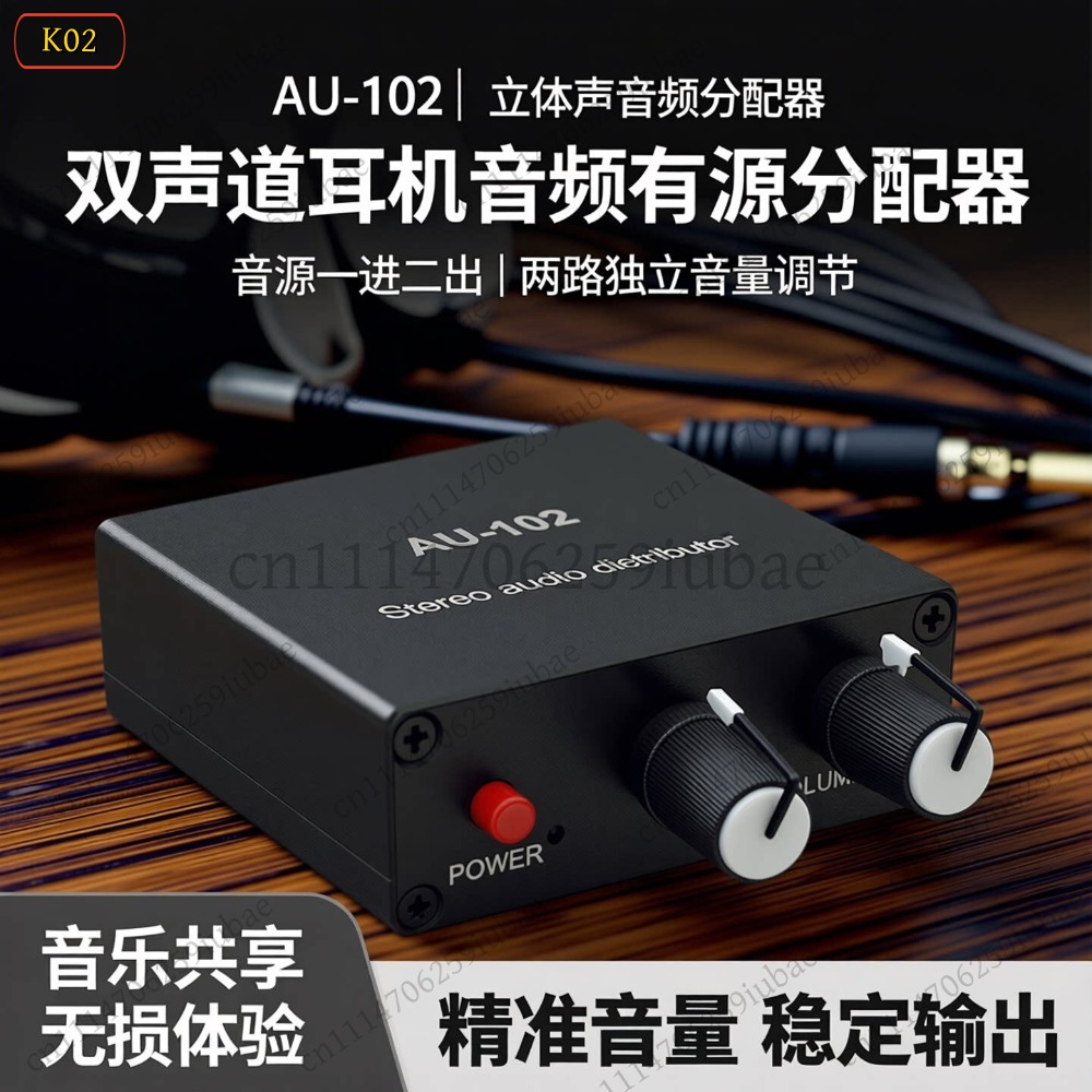 Audio Without Music - BK_Stereo Audio Active Splitter 1-In-2-Out Volume