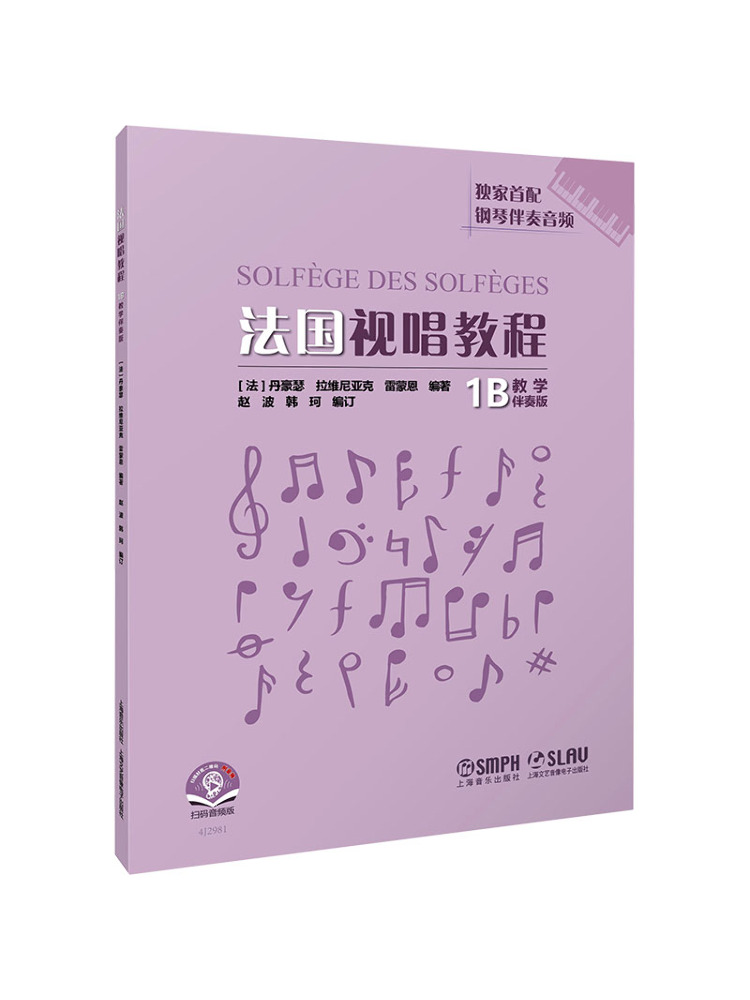 Book-Winshare French Sight Sin - đánh giá và giá Audio Music By