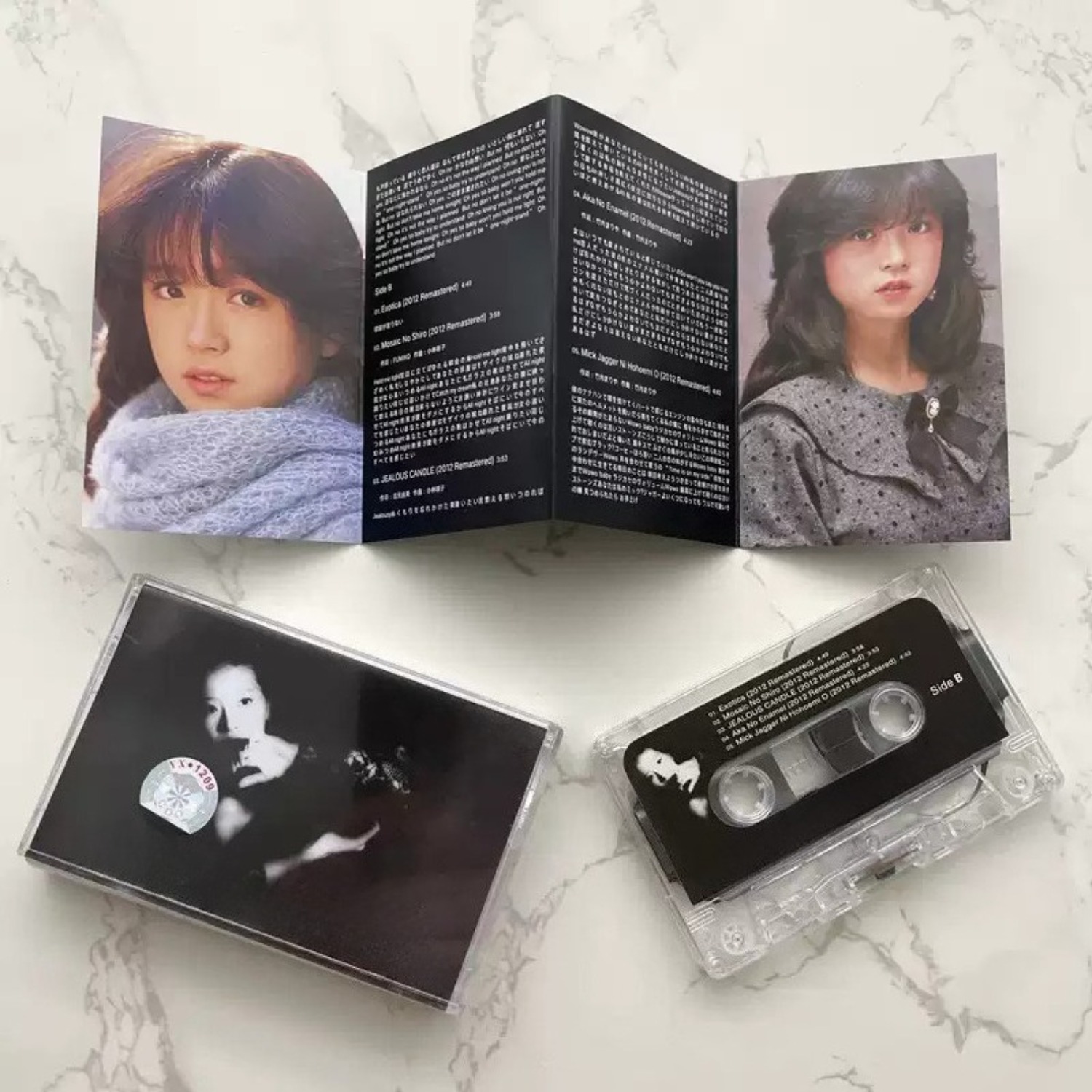 Vintage Japanese City Pop Audi - đánh giá và giá Audio Music Sound