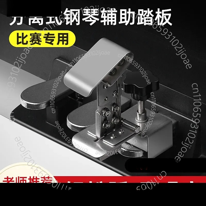 White Separate Piano Auxiliary - đánh giá và giá Piano Sustain Pedal