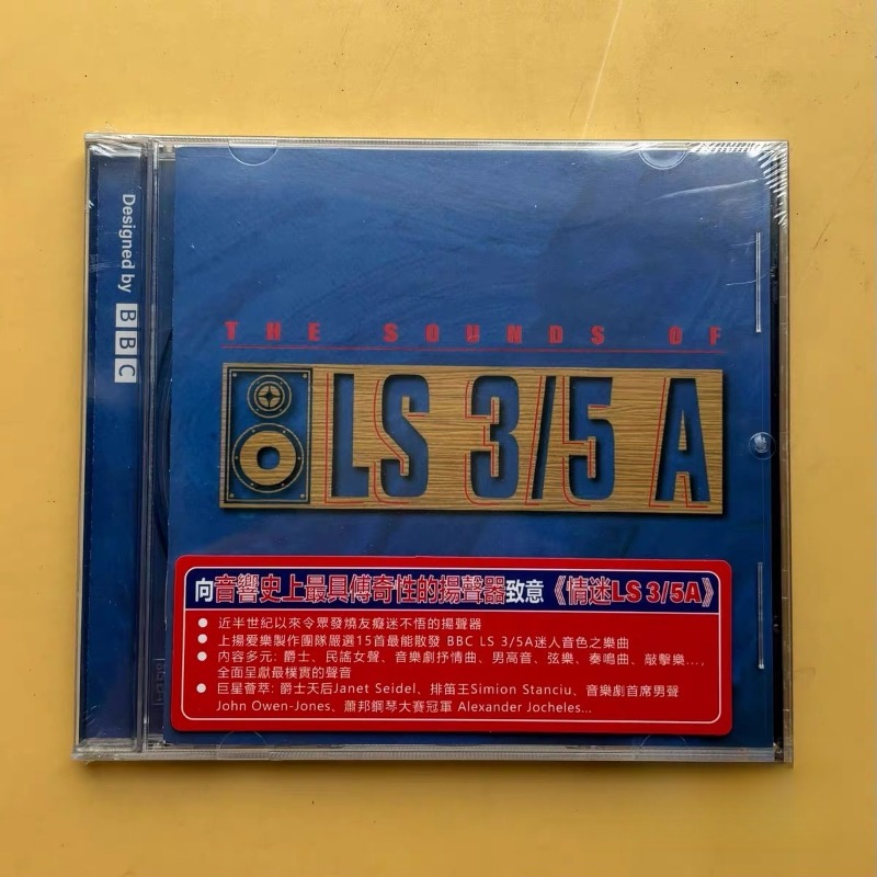 Fascinated By LS 3/5A Music CD - đánh giá và giá Audio Music By
