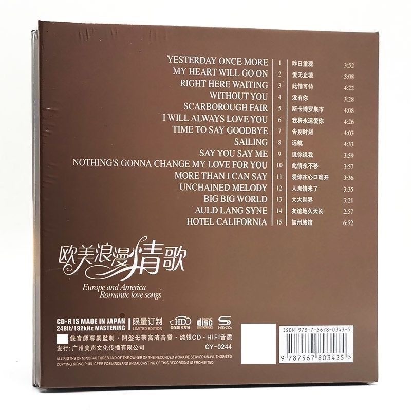 Pure Silver Music CD, New Albu - đánh giá và giá Music Song Audio