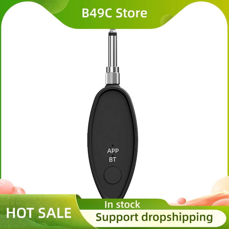 B49C Vocal Removal Device 3.5/ - đánh giá và giá Audio Music Remove