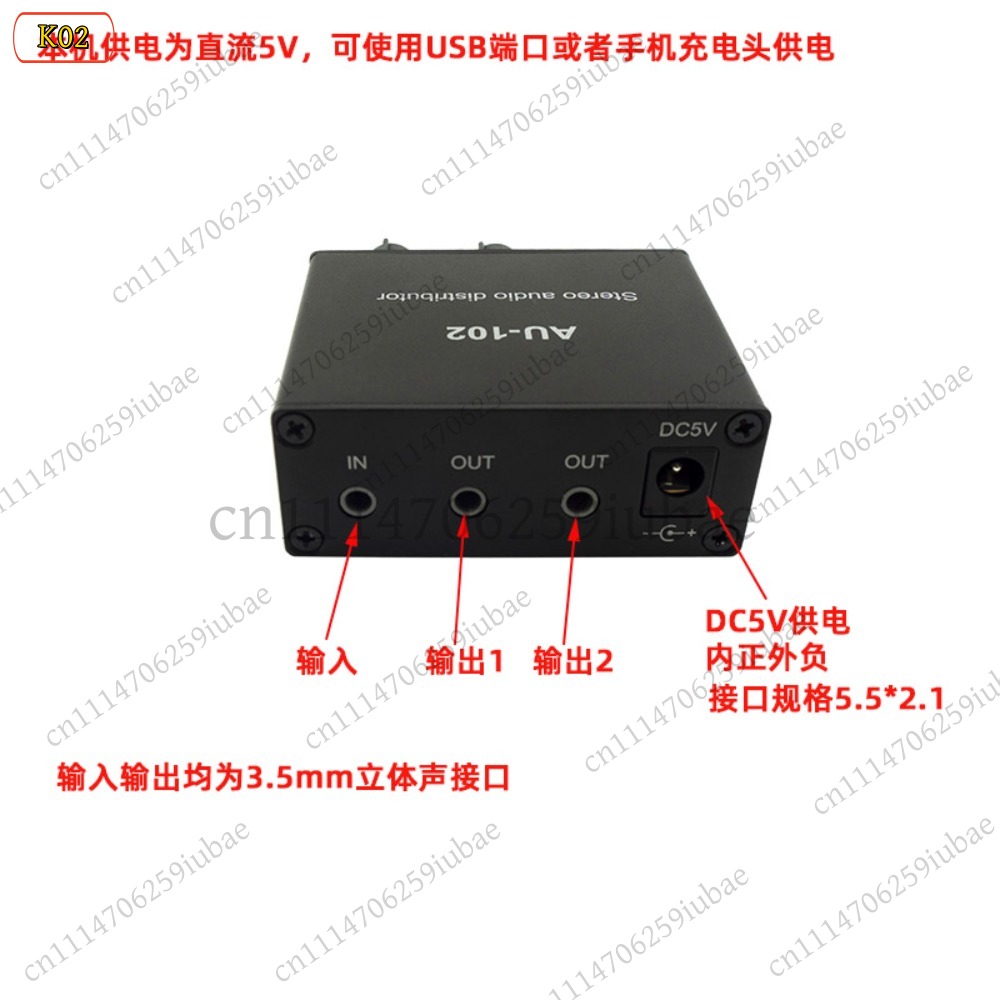 BK_Stereo Audio Active Splitte - đánh giá và giá Audio Without Music