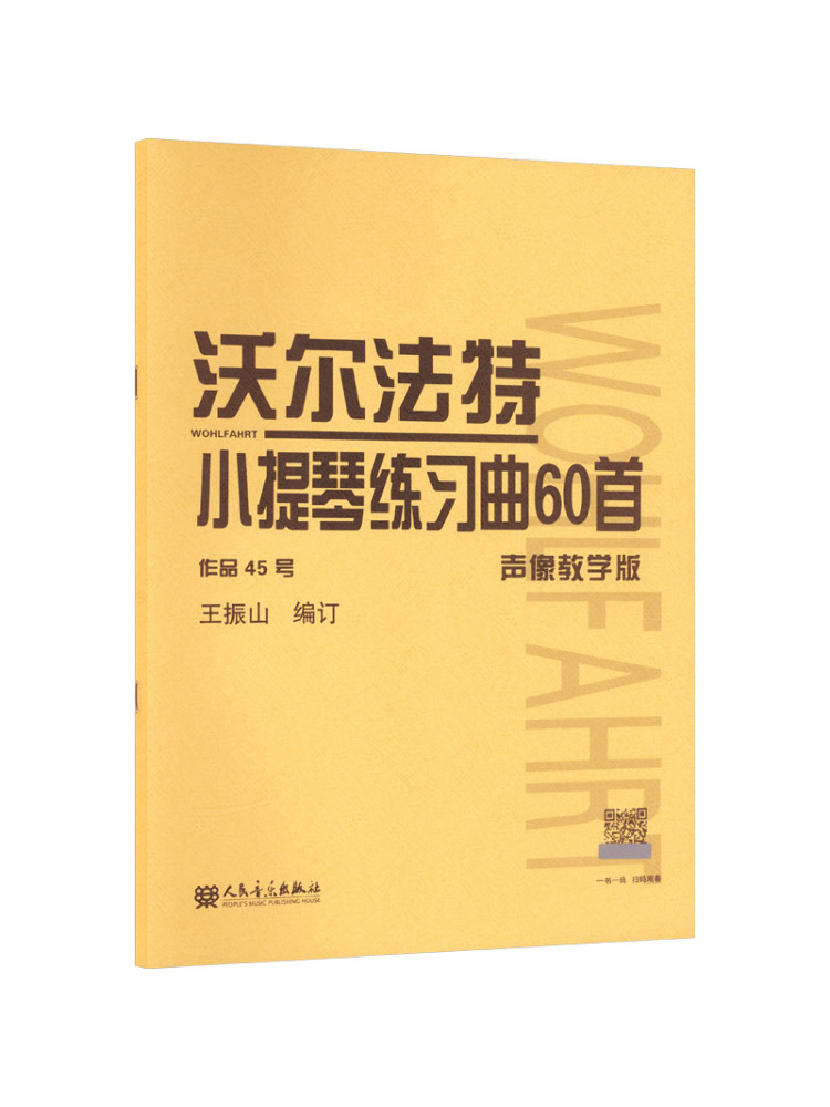 Book-Winshare 60 Violin Practi - đánh giá và giá Audio Music By