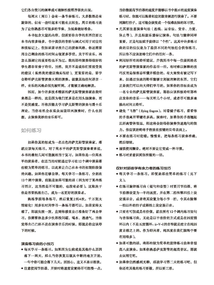 Book-Winshare Daily Aerobic Tr - đánh giá và giá Audio Music By