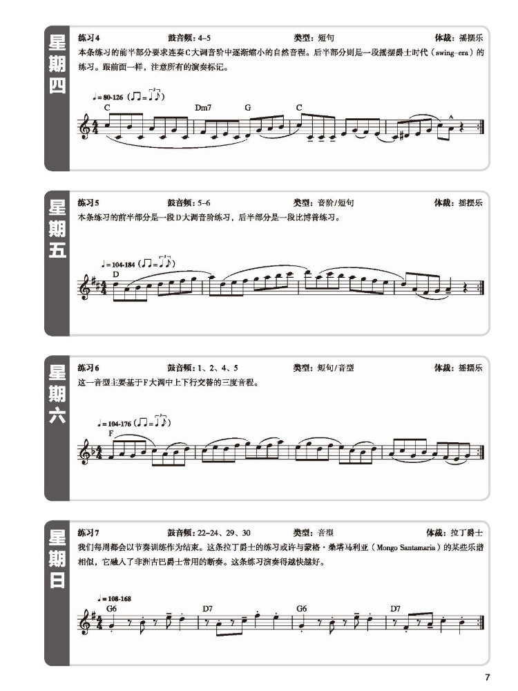 Book-Winshare Daily Aerobic Tr - đánh giá và giá Audio Music By