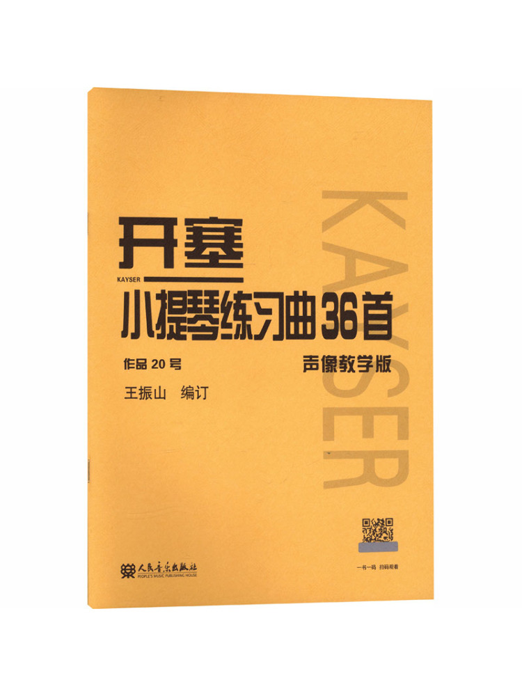 Book-Winshare 36 Violin Etudes - đánh giá và giá Audio Music By