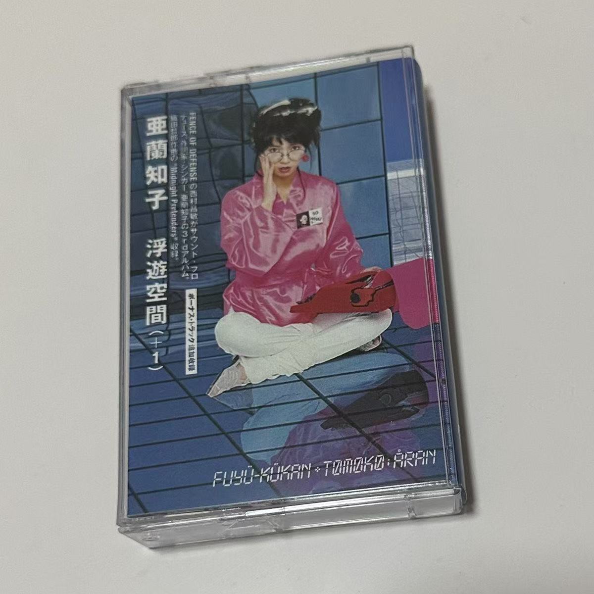 Showa Era City Pop Synth Pop A - đánh giá và giá Audio Music Sound