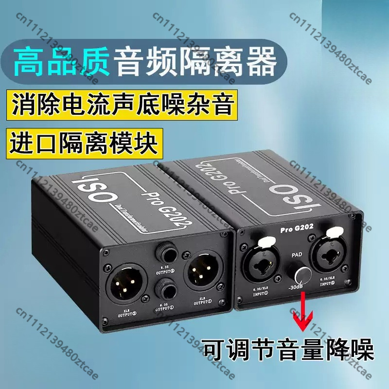 6.35mm Audio Noise Isolator An - đánh giá và giá Audio Music Remove