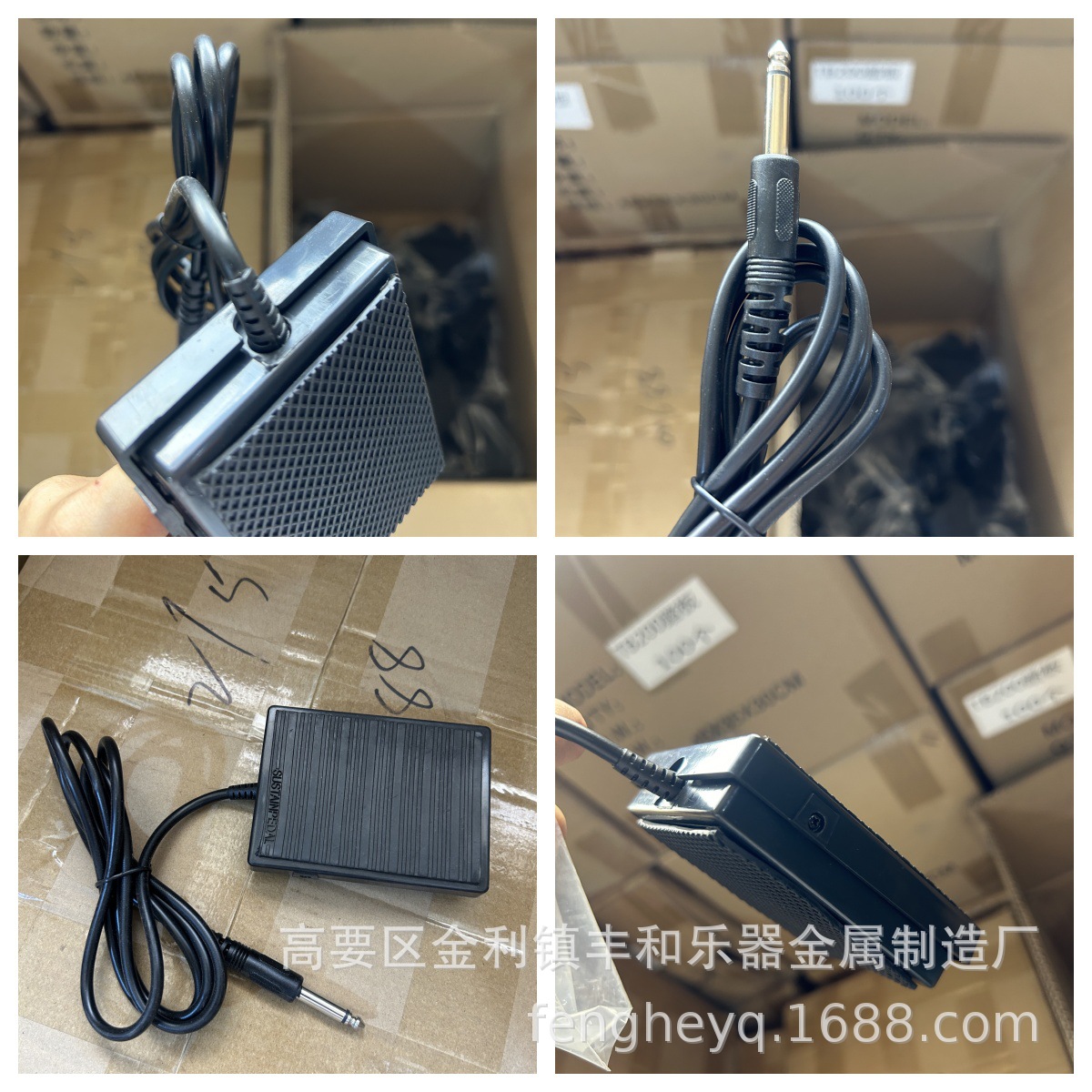 Universal TB200/Piano Sustain  - đánh giá và giá Piano Sustain Pedal